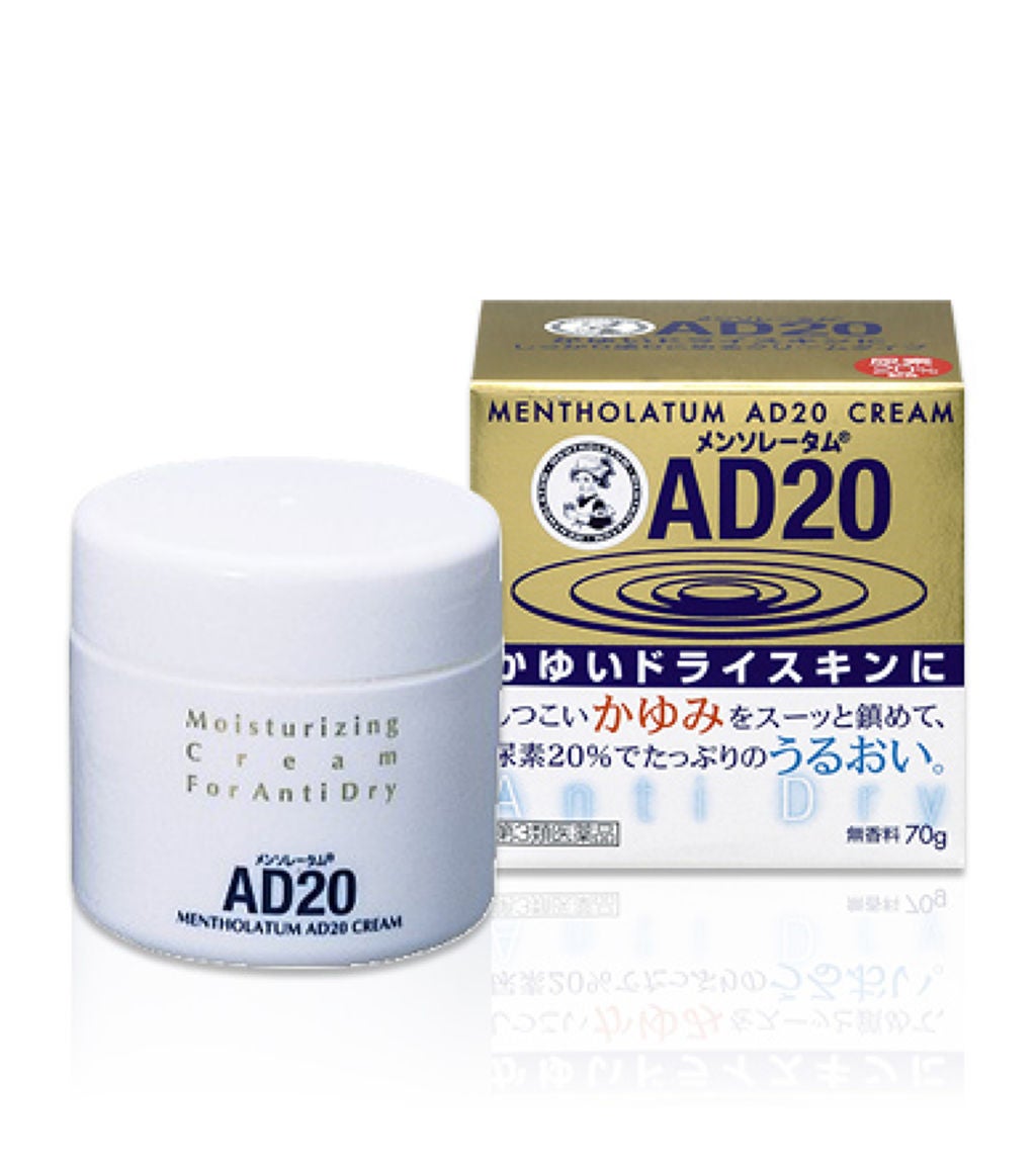 メンソレータムAD20 クリームタイプ(医薬品) メンソレータムAD