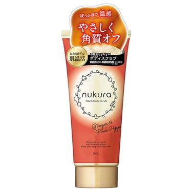 ボディスクラブ nukura