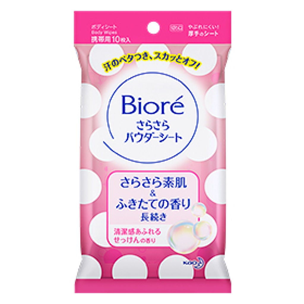 さらさらパウダーシート せっけんの香り (旧) ビオレ