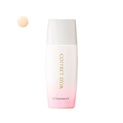コフレドール フルキープベースUV