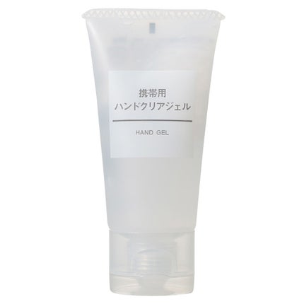 無印良品 携帯用ハンドクリアジェル