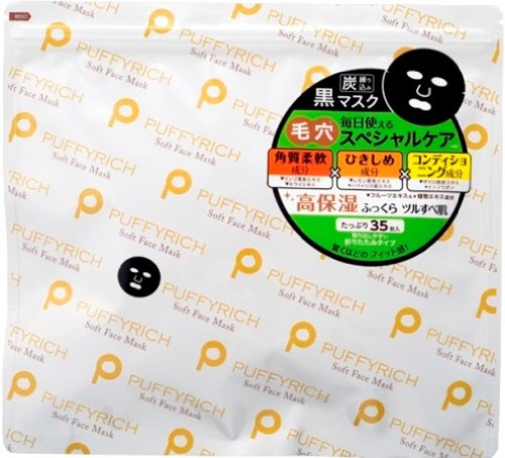 pdc パフィーリッチ ソフトフェイスマスク