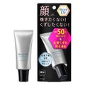 ビオレUV SPF50+の化粧下地UV 皮脂テカリ防止タイプ