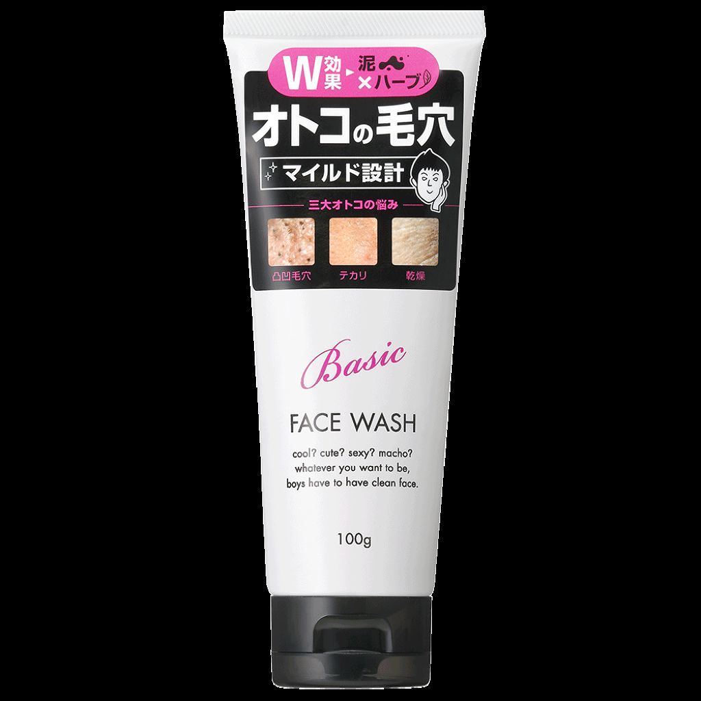 ベジボーイベーシック フェイスウォッシュ