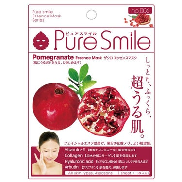 Pure Smile ザクロエキス