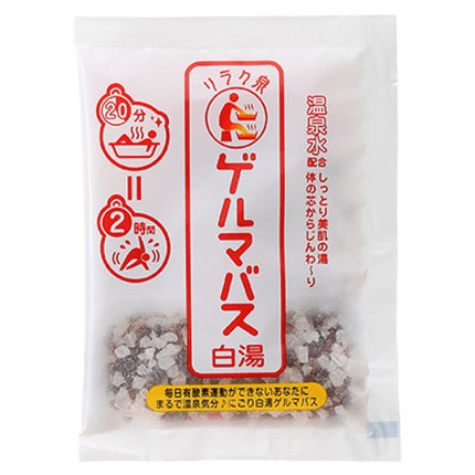 ゲルマバス白湯 / リラク泉