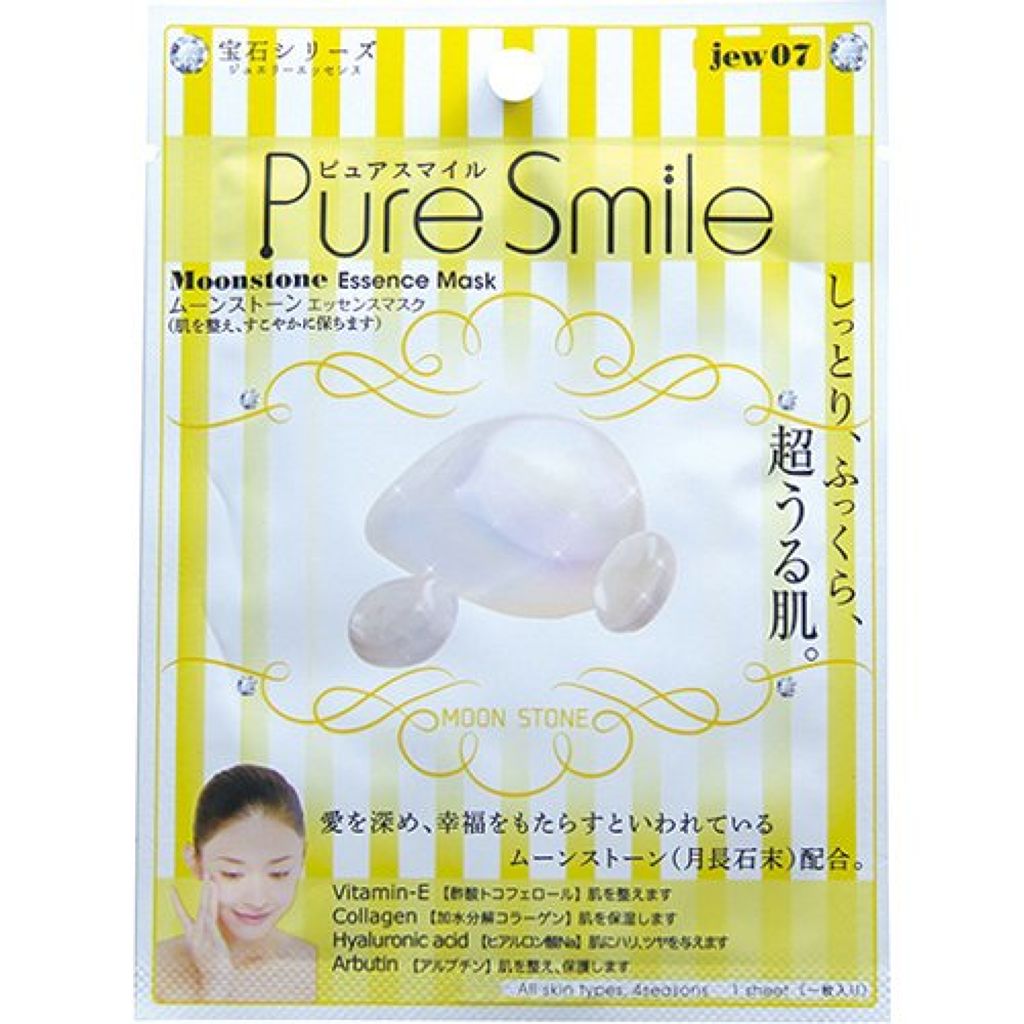 Pure Smile ジュエリーパックムーンストーン