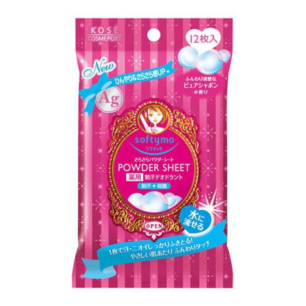 ソフティモ 薬用デオドランド さらさらパウダーシート せっけん