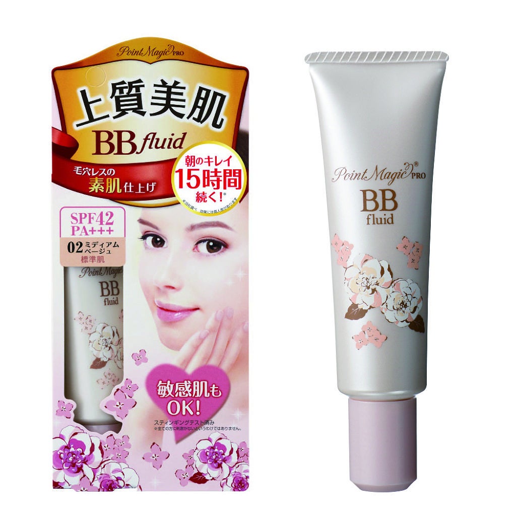 BBフルイド ポイントマジックPRO