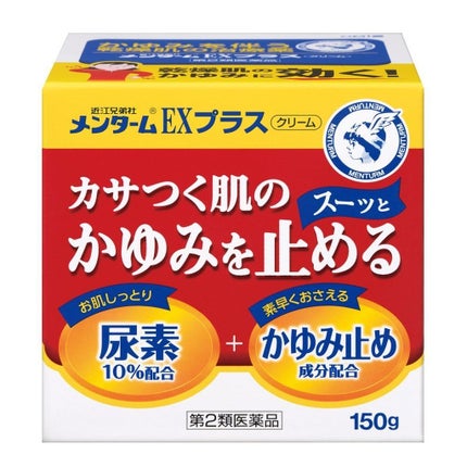 メンターム メンタームEXプラスクリーム(医薬品)