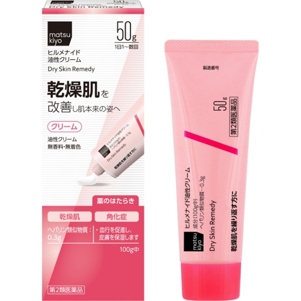 ヒルメナイド油性クリーム(医薬品) matsukiyo