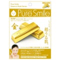 Pure Smileエッセンスマスク 金