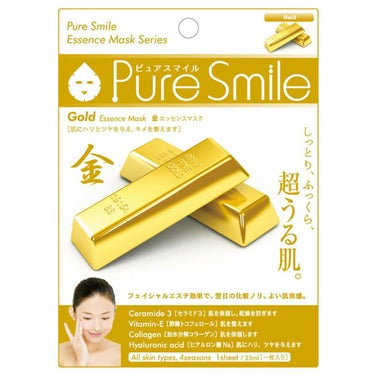 エッセンスマスク 金 Pure Smile