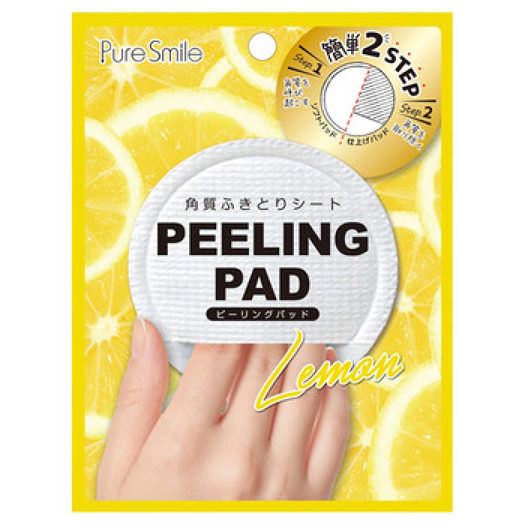 ピーリングパッド レモンの香り Pure Smile