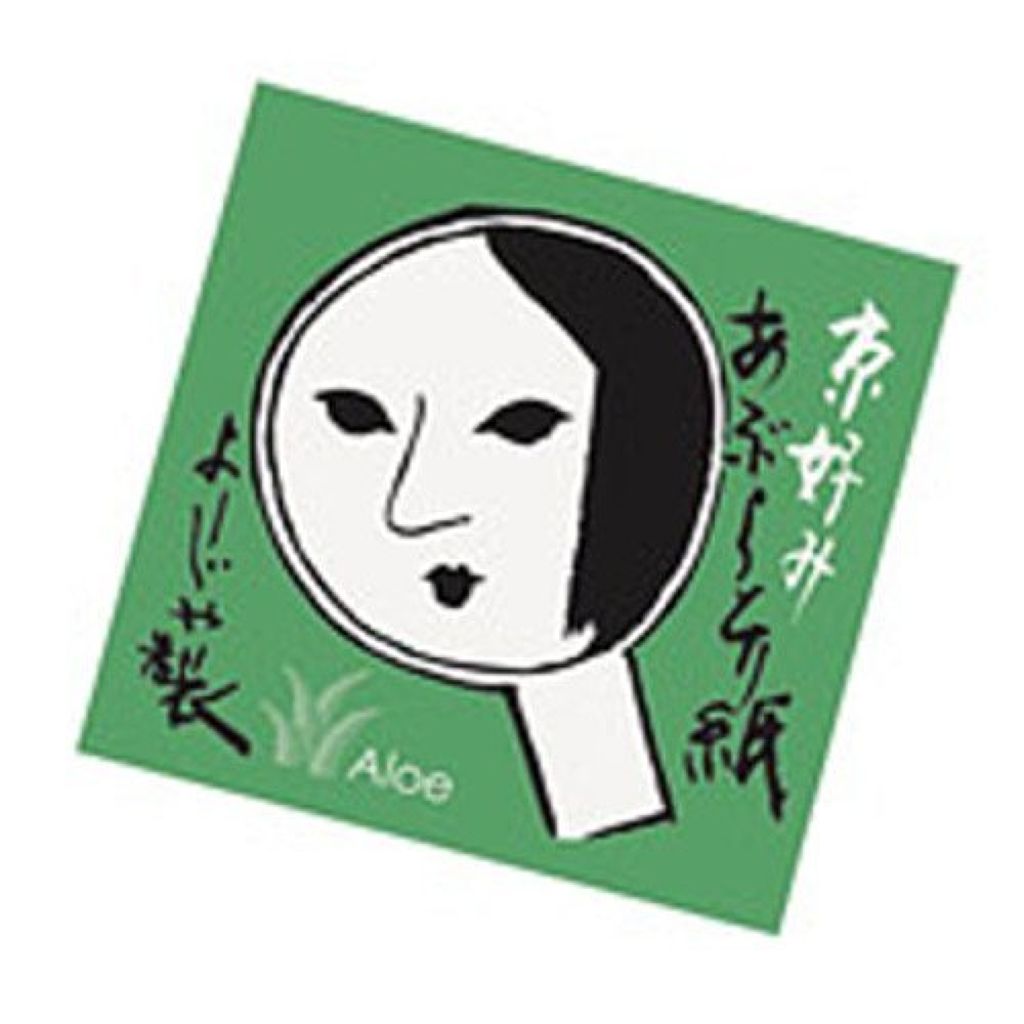 あぶらとり紙 アロエ よーじや
