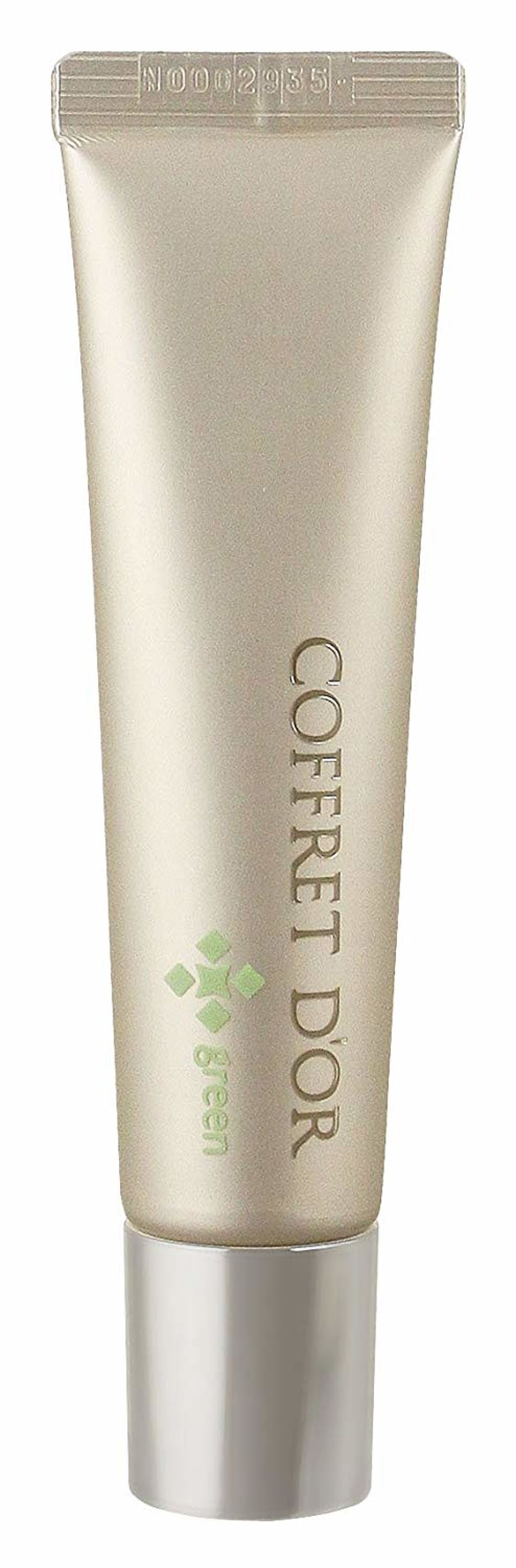 コフレドール ビューティエッセンス カラーヴェール