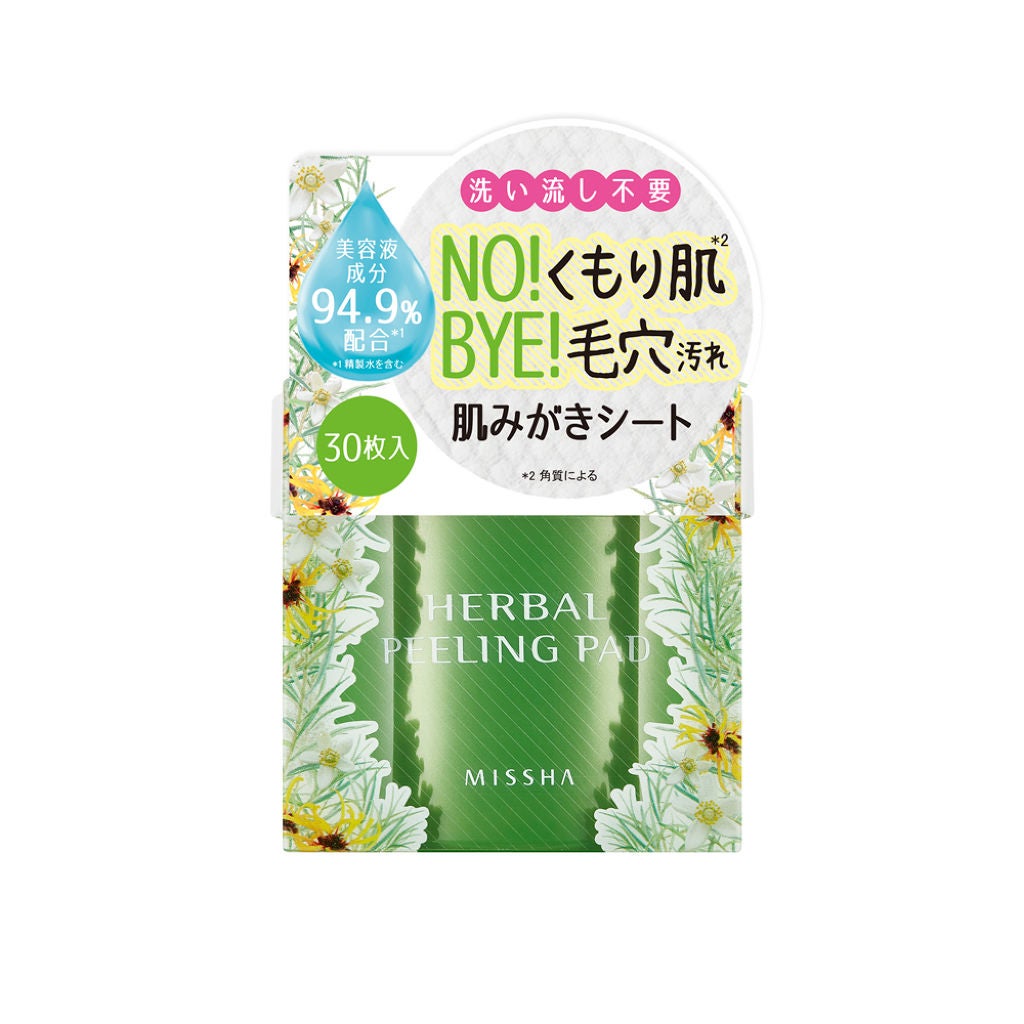 ハーバル ピーリング パッド MISSHA
