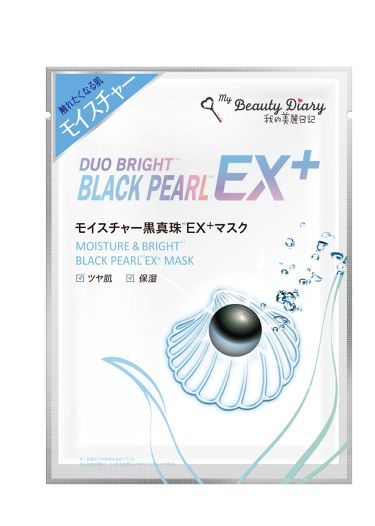 我的美麗日記（私のきれい日記）モイスチャー黒真珠EX+マスク