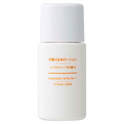 無印良品 日焼け止めローション・シトラスハーブの香り SPF30 PA+++