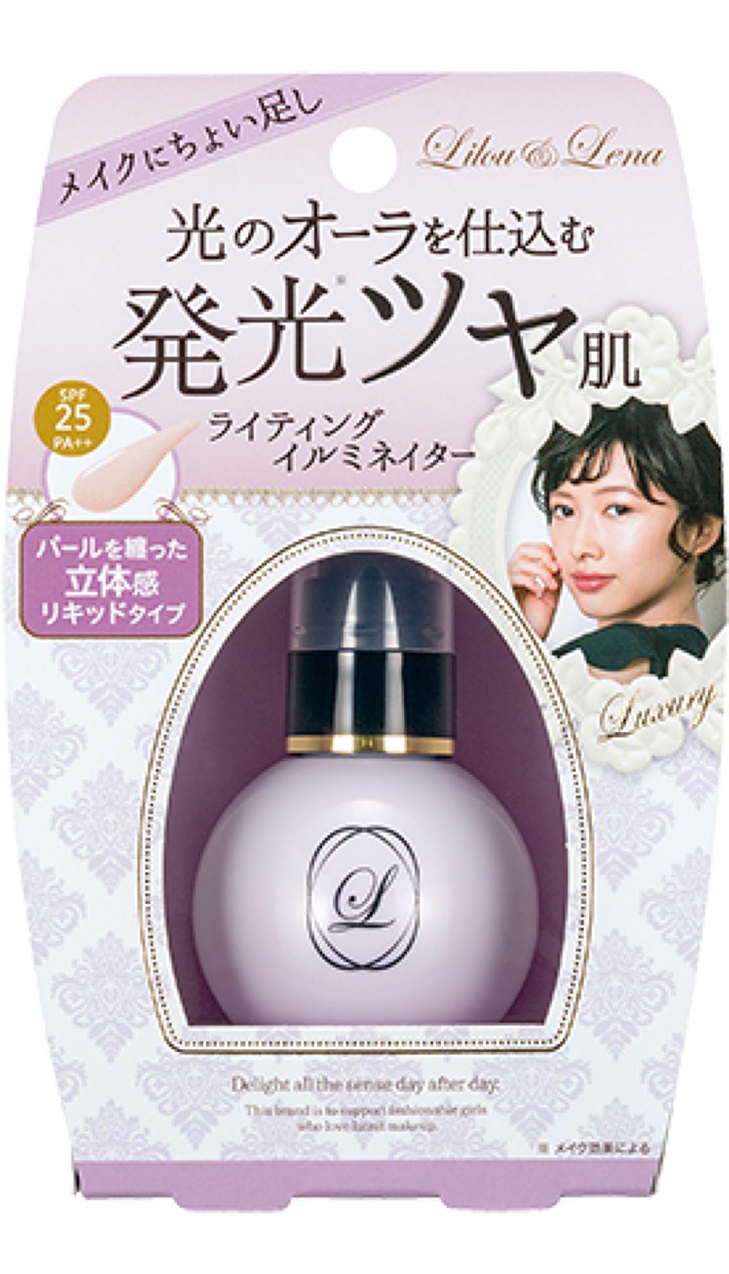 リルレナ ライティングイルミネイター / pdc