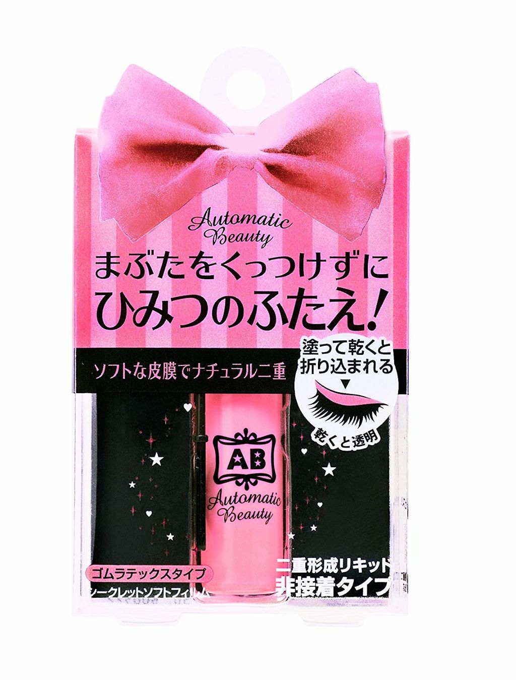 オートマティックビューティ　シークレットソフトフィルム / Automatic Beauty