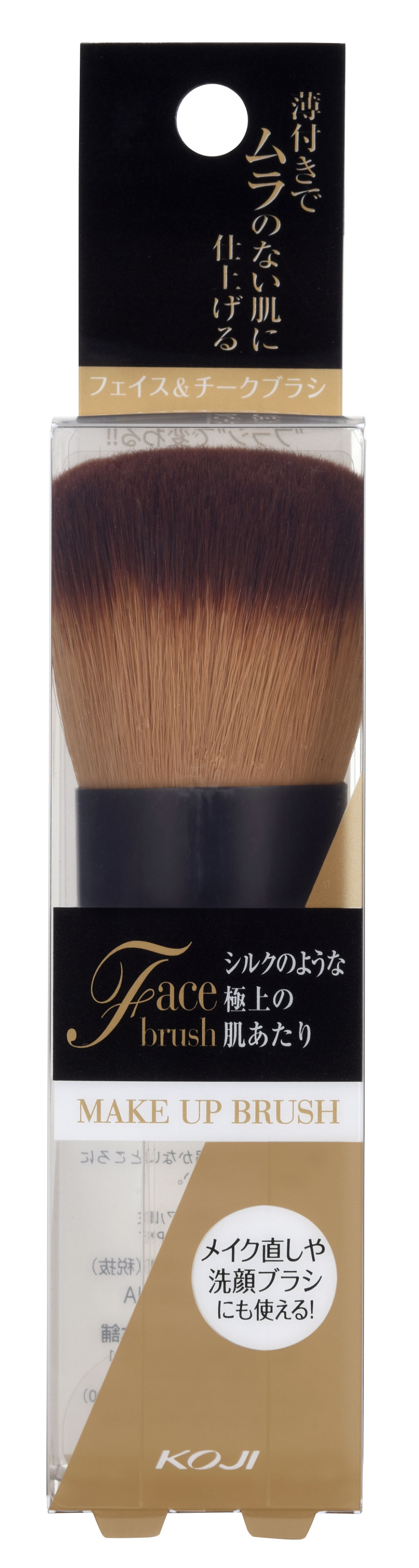 コージー フェイス＆チーク　ブラシ