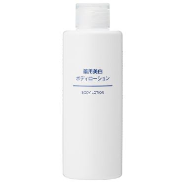 試してみた 薬用美白ボディローション 無印良品 Lips 試してみた 薬用美白ボディローション 無印良品 Lips