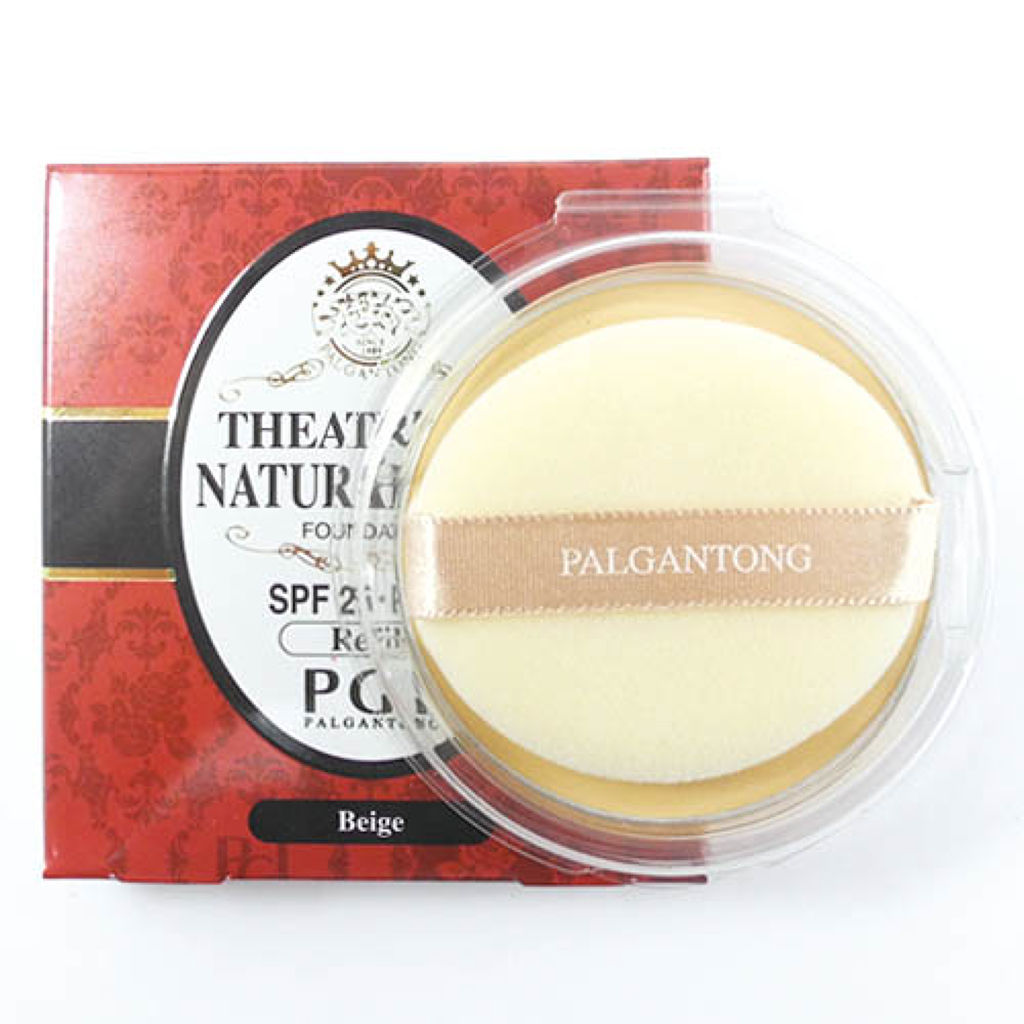 パルガントン シアトリカルナチュラルパクト