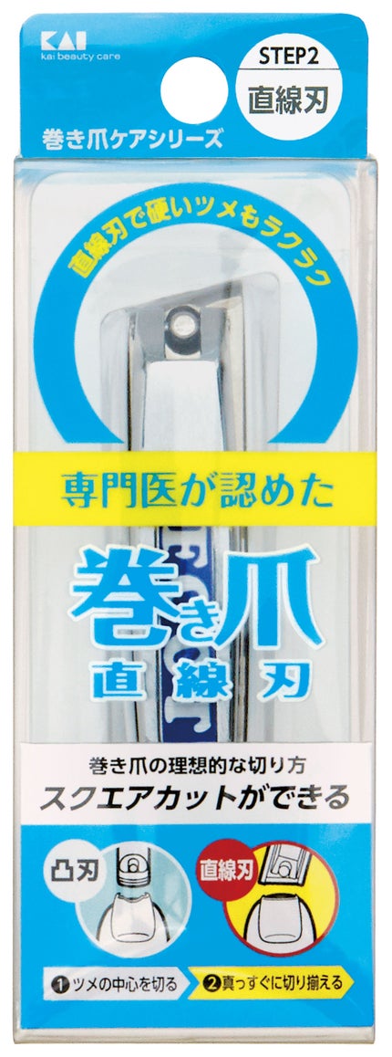 貝印 巻き爪用直線刃ツメキリ