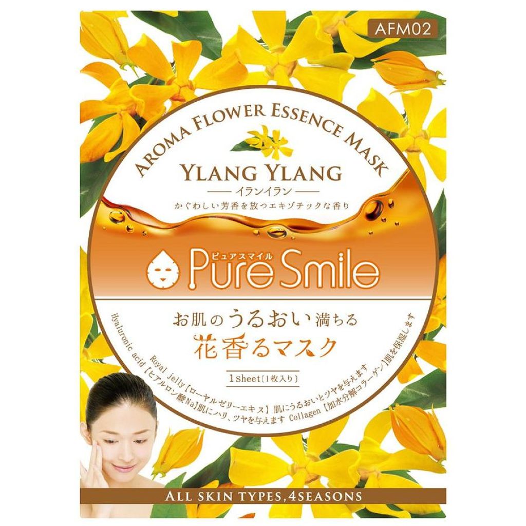 花香るマスク イランイラン Pure Smile