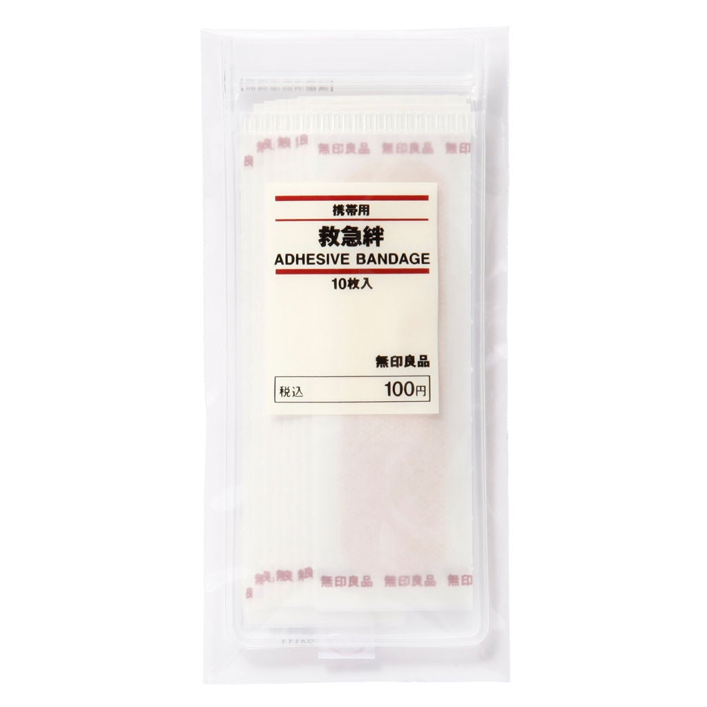 携帯用救急絆 無印良品