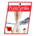 Pure Smile フットシートマスク ローズ