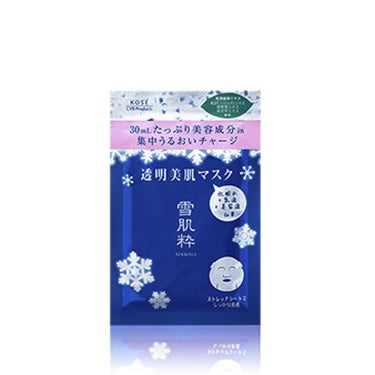 透明美肌マスク N 雪肌粋