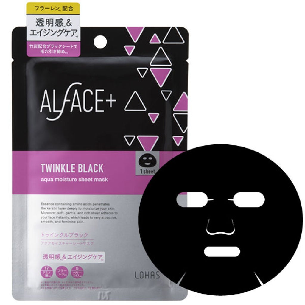 トゥインクルブラック アクアモイスチャーシートマスク ALFACE+