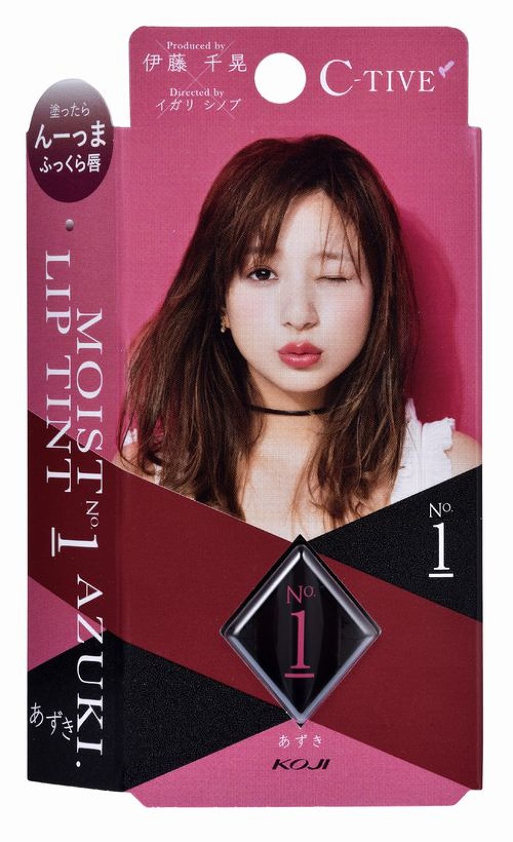 モイストリップティント C-TIVE