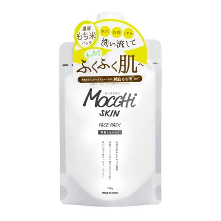 モッチスキン吸着もちパック / MoccHi SKIN