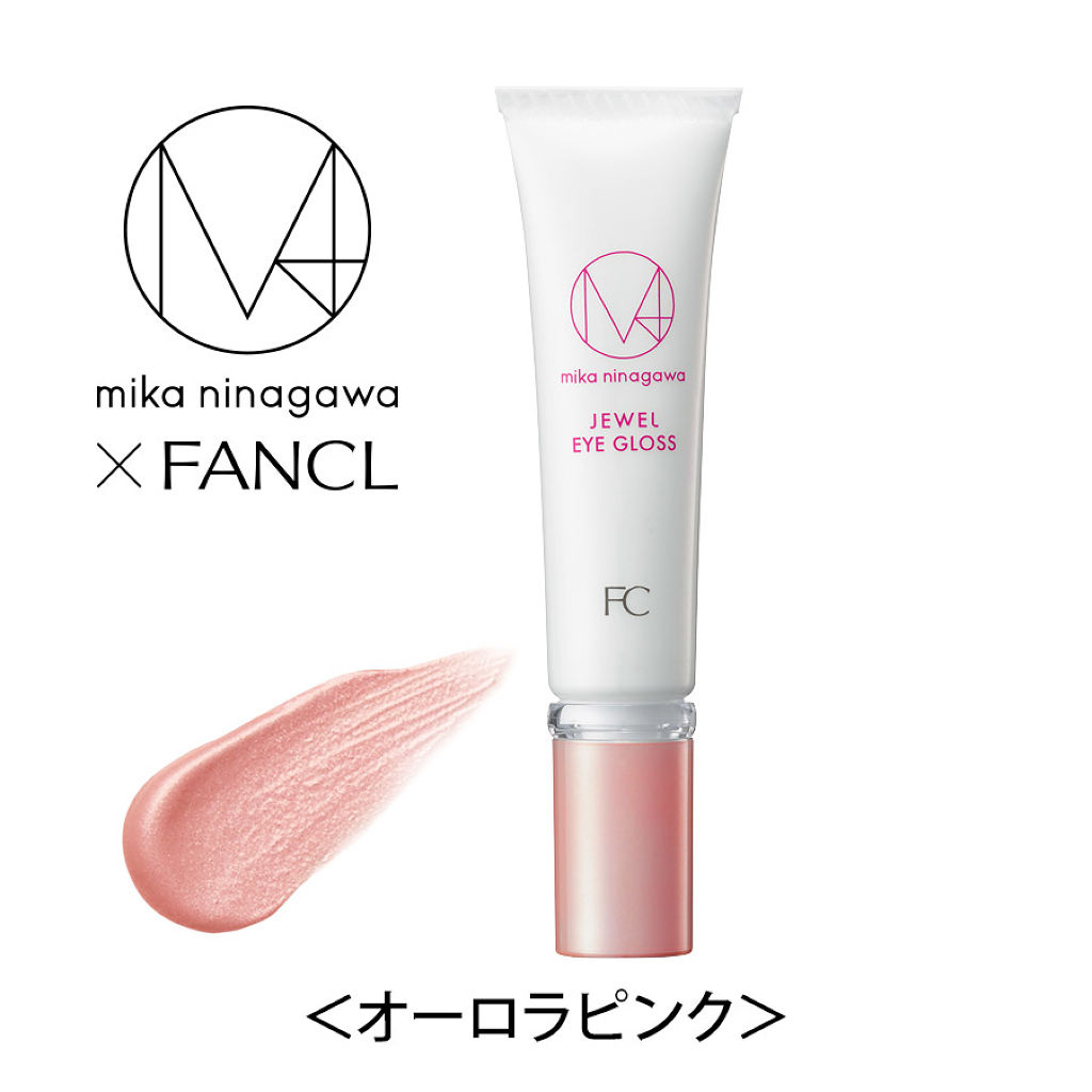 ファンケル ジュエルアイグロス