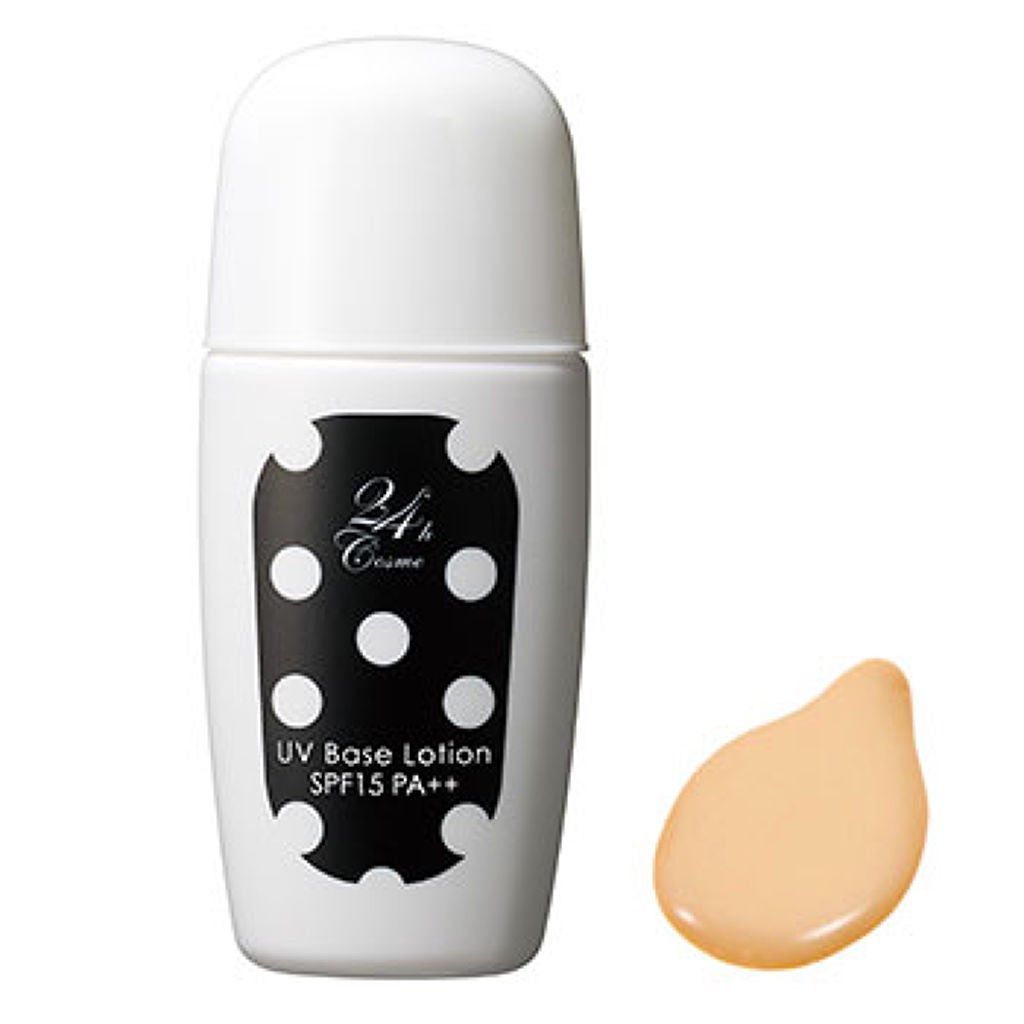 24h UVベースローション 24h cosme
