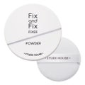 ETUDEフィックス&フィックス パウダーフィクサー