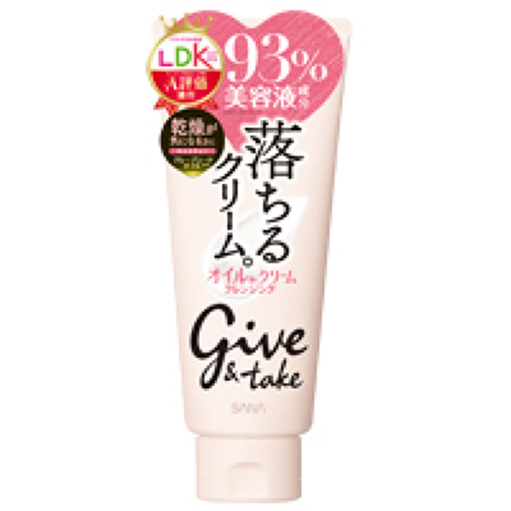 クレンジングオイルクリーム モイスチャー ギブ&テイク