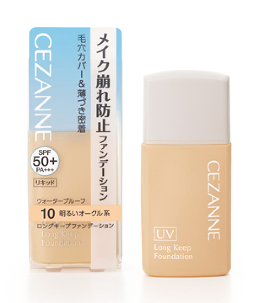 ロングキープファンデーション / CEZANNE