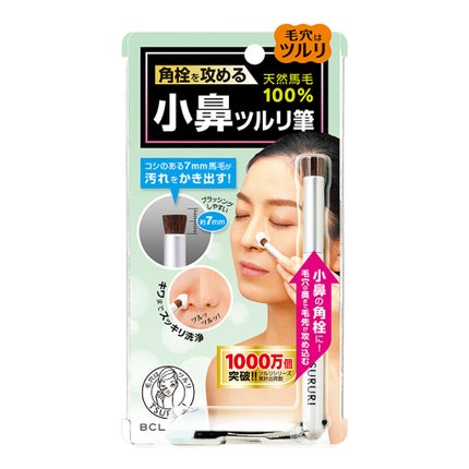 小鼻つるり筆 / ツルリ