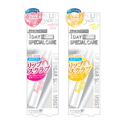 K-パレット リップシュガースクラブモイストa