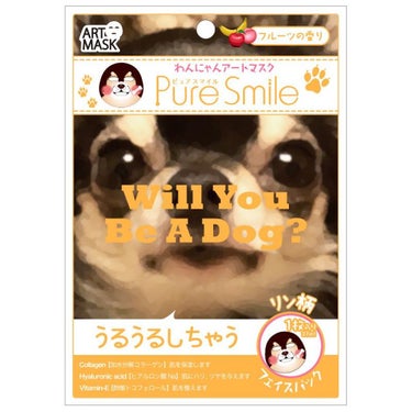 Pure Smile わんにゃんアートマスク