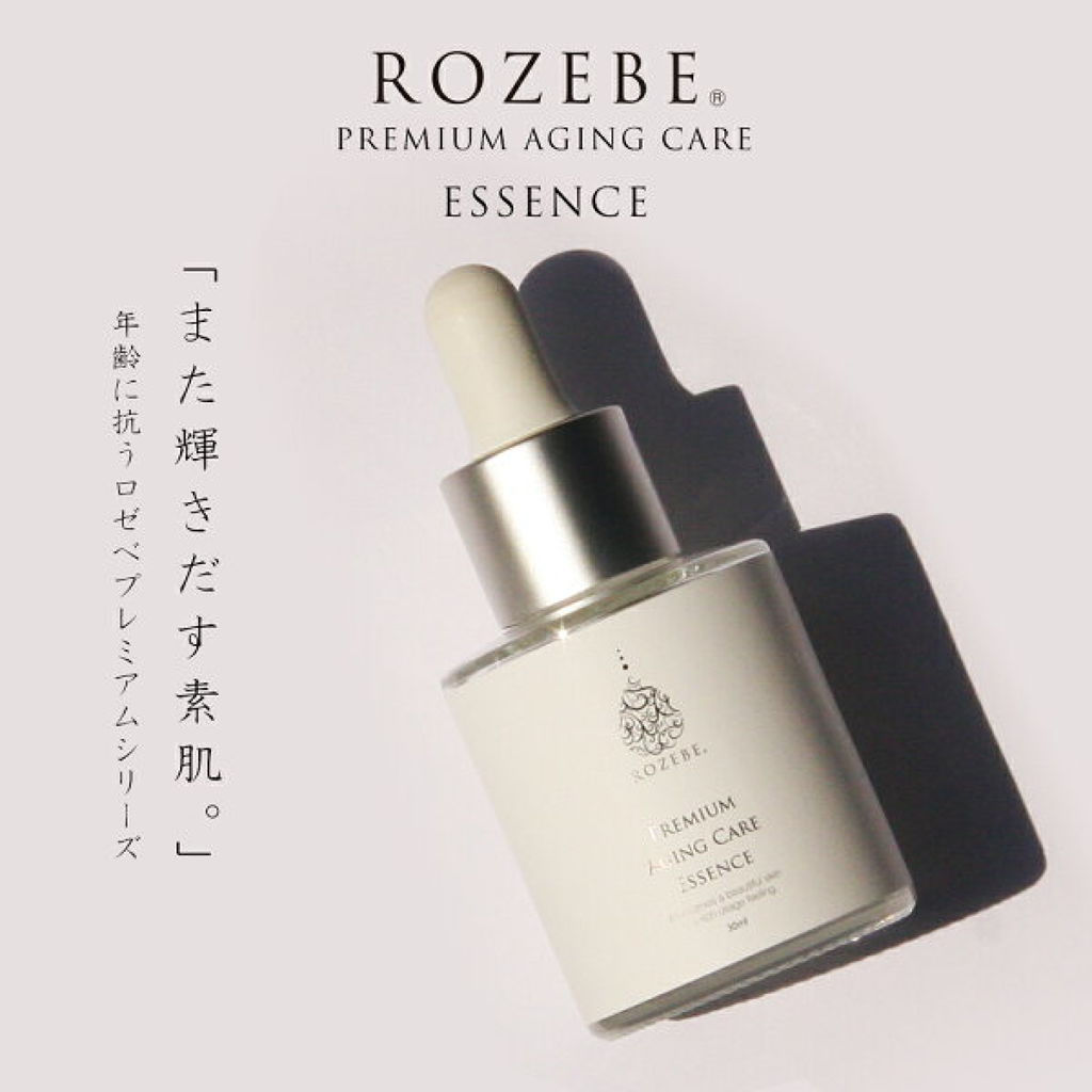 ロゼベプレミアムエイジングケアエッセンス ROZEBE