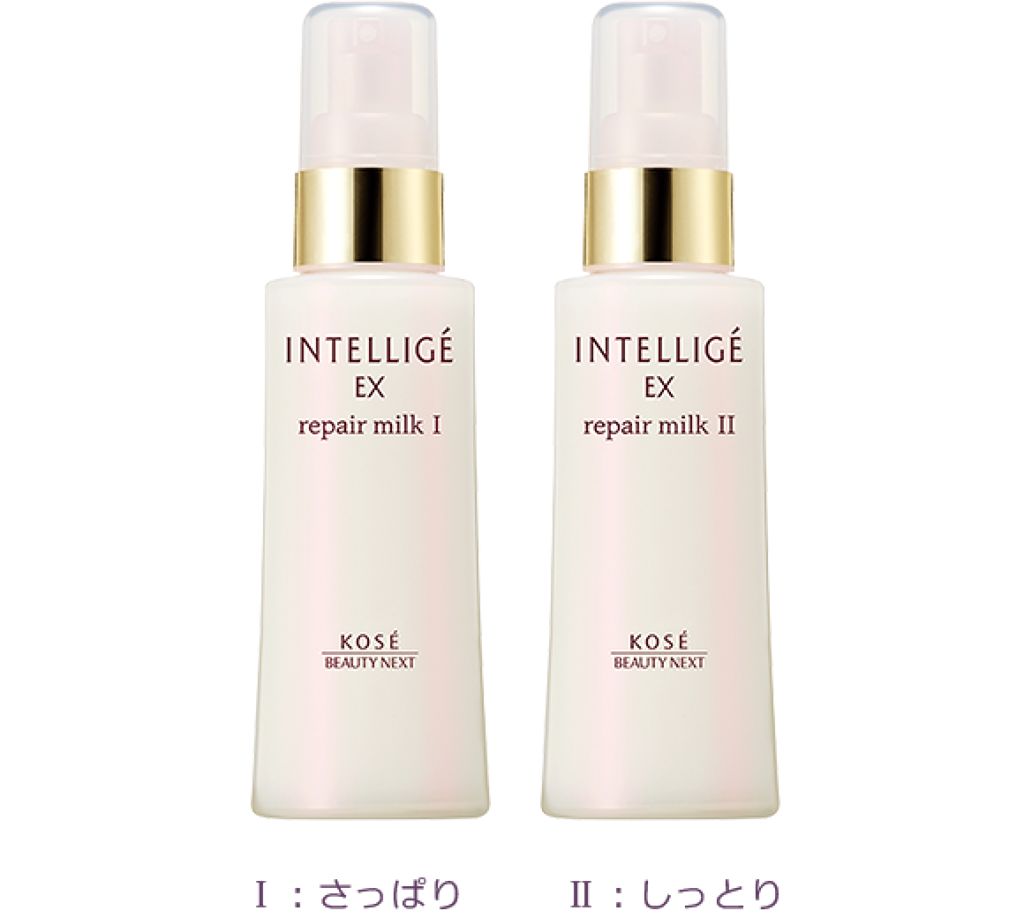 リペアミルク アンテリージェEX