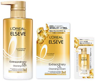 ロレアルパリエクストラオーディナリーオイル ラクレムラヴォン