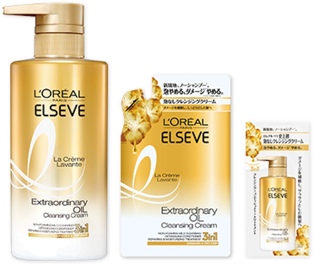 限定製作】ロレアル パリ エクストラオーディナリー クレン… オイル ラ