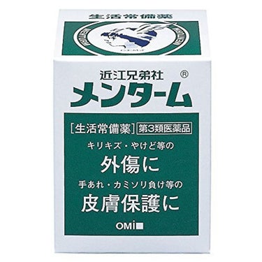 メンターム 近江兄弟社 メンターム(医薬品)