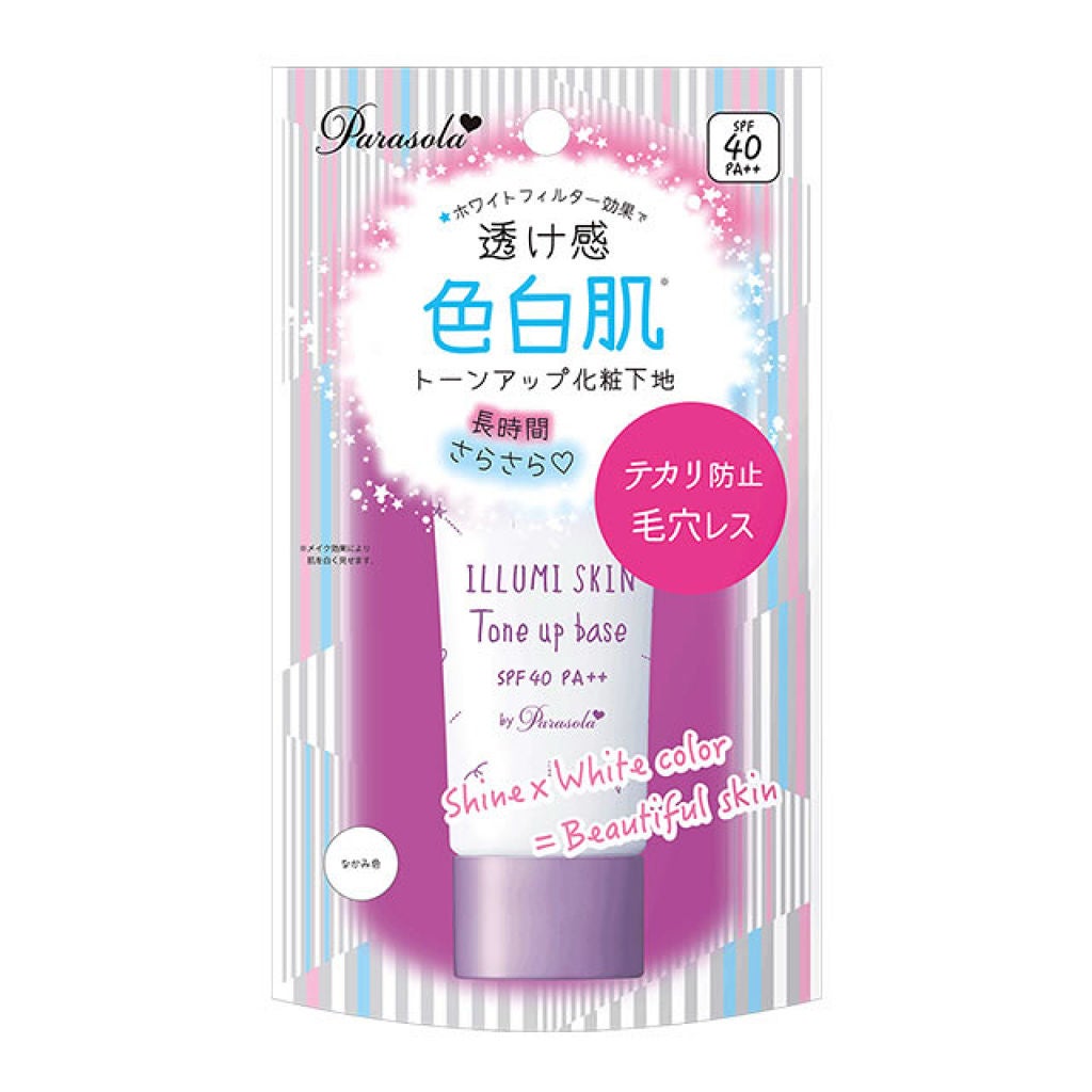 パラソーラ イルミスキン トーンアップベース<SPF40/ PA++> パラソーラ